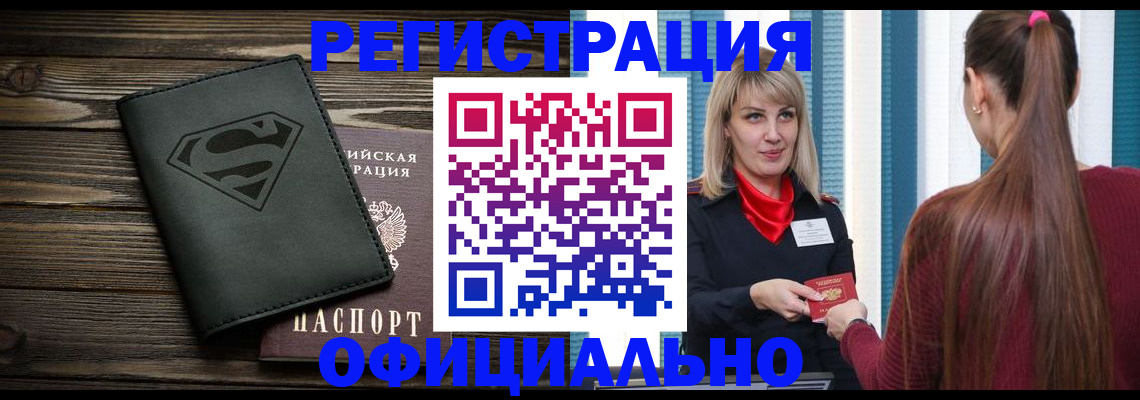 найти адрес прописки в Сергиевом Посаде